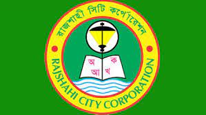 নগরীতে তিনদিনের করোনা টিকা প্রদানের বিশেষ ক্যাম্পেইন শুরু হচ্ছে ২৯ সেপ্টেম্বর