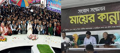 সংসদ এলাকা থেকে জিয়াউর রহমানের কবর সরাতে আল্টিমেটাম