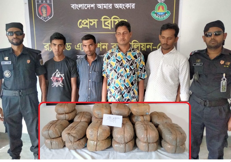 রাজশাহী নগরীতে ফিডের ট্রাকে মিল্ল ৫৬ কেজি গাঁজা, গ্রেফতার ৪