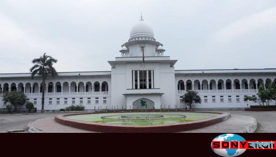 সাংবাদিকরা সোর্স প্রকাশে বাধ্য নয় : হাইকোর্ট