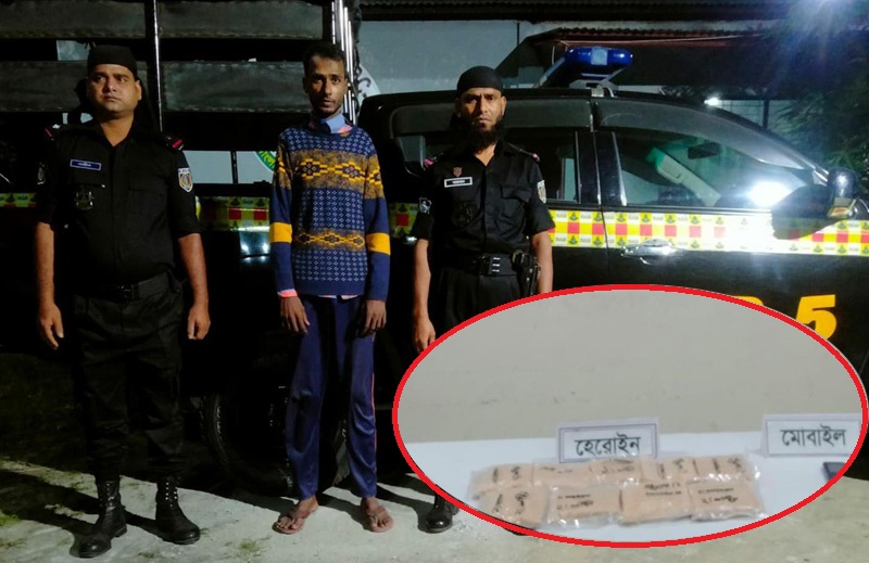 রাজশাহীর গোদাগাড়ীতে দুই কোটি টাকার হেরোইনসহ মাদক ব্যবসায়ী গ্রেফতার