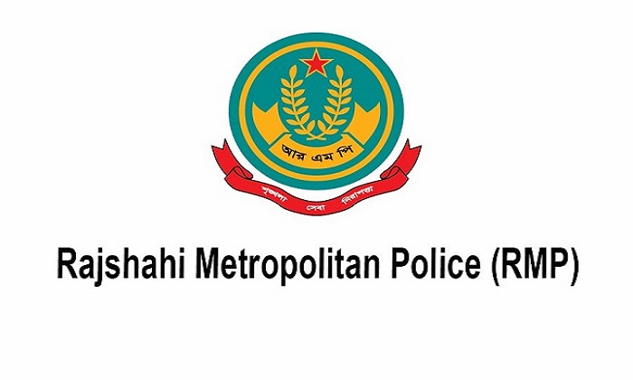 রাজশাহী জেলা পরিষদ নির্বাচন, যানবাহন চলাচলে আরএমপি'র নিষেধাজ্ঞা