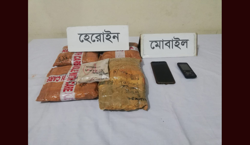 চাঁপাইনবাবগঞ্জে ৩ কেজি হেরোইনসহ নারী মাদক ব্যবসায়ী গ্রেফতার