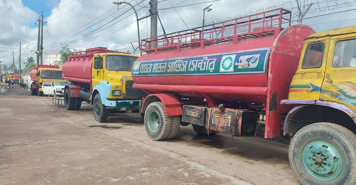 জ্বালানি তেল পরিবহন করবে না লরিগুলো, আসছে ঘোষণা