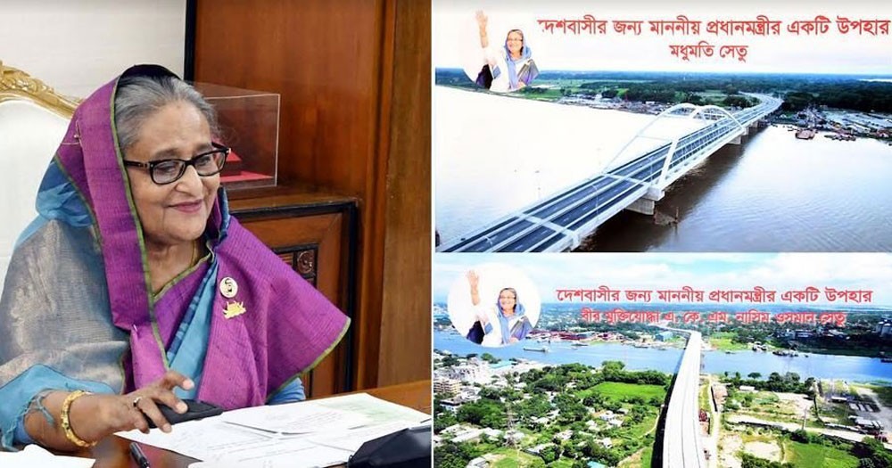 ধুমতি ও তৃতীয় শীতলক্ষ্যা সেতুর উদ্বোধন করলেন প্রধানমন্ত্রী