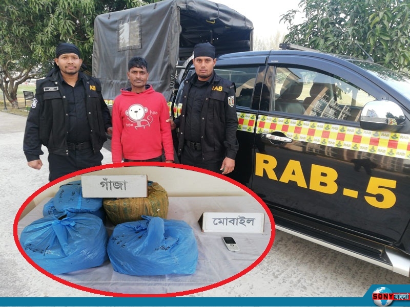 রাজশাহীতে ১১ কেজি গাঁজাসহ মাদক ব্যবসায়ী গ্রেপ্তার